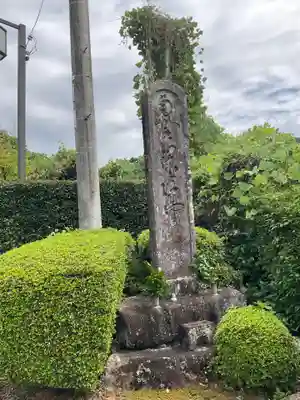 昌念寺(兵庫県)