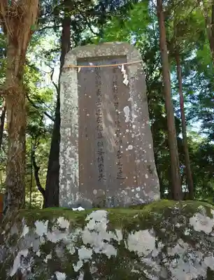 須山浅間神社(静岡県)
