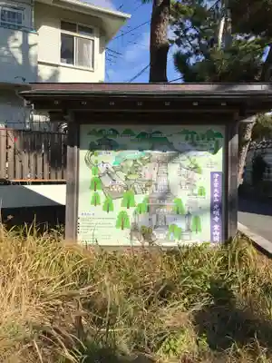 光明寺のその他建物