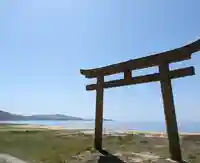 事代主神社(兵庫県)