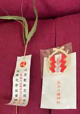 八幡神社(福岡県)