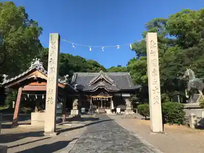 白峰宮(香川県)