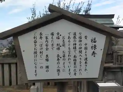 富丘八幡神社(香川県)