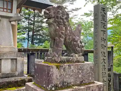 小河内神社の狛犬