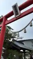 相馬神社の鳥居
