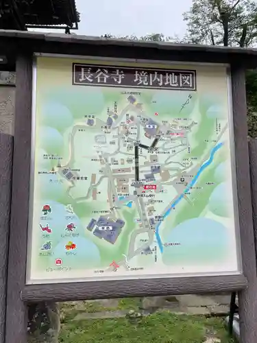 長谷寺(奈良県)
