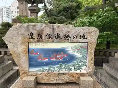 住吉大社(大阪府)