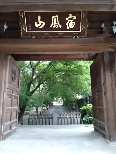 高円寺(東京都)