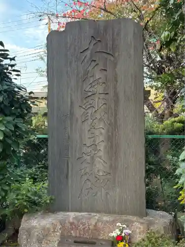 法龍寺(東京都)