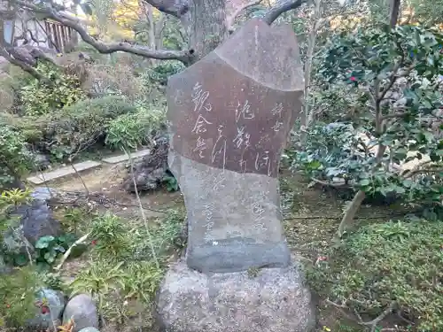 長光寺(神奈川県)