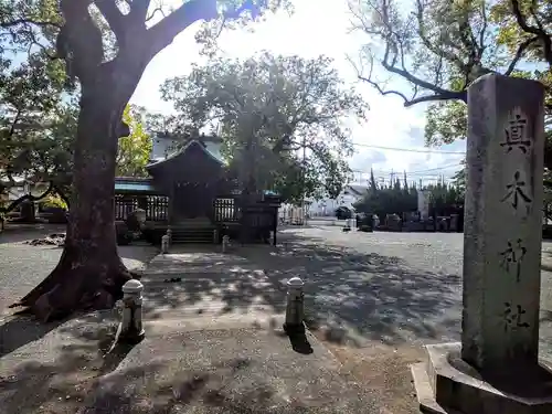 水天宮のその他建物