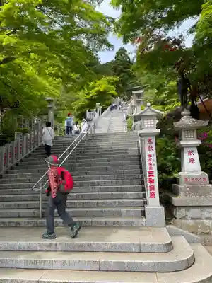 大山阿夫利神社のその他建物