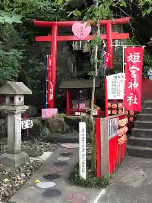 徳島眉山天神社の末社・摂社