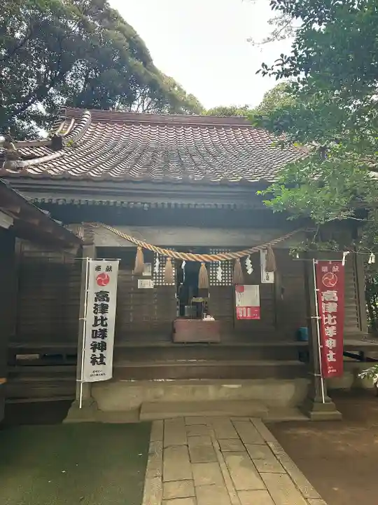 高津比咩神社(千葉県)