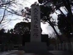 茨城縣護國神社の建物その他