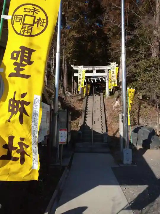 聖神社のその他建物