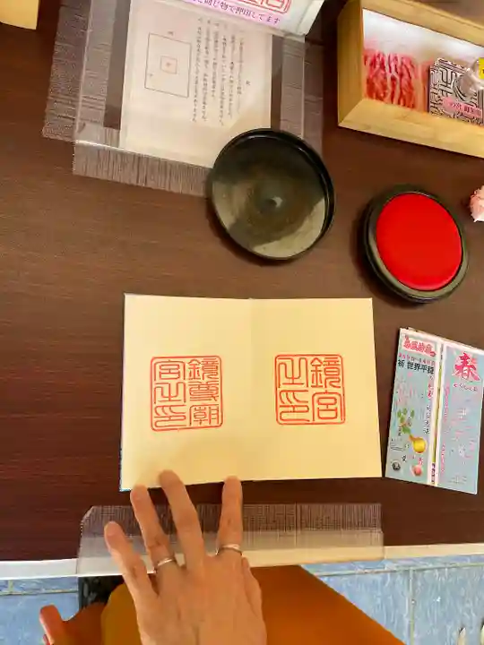 鏡神社(佐賀県)