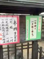 新羅神社(岐阜県)