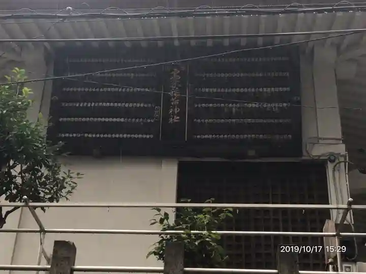 妻戀神社のその他建物