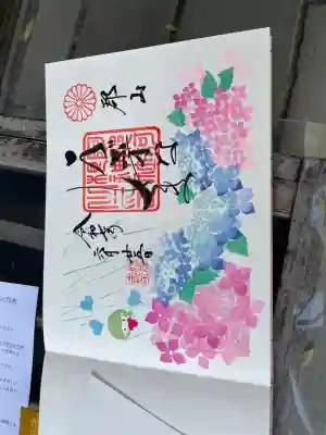 阿邪訶根神社(福島県)