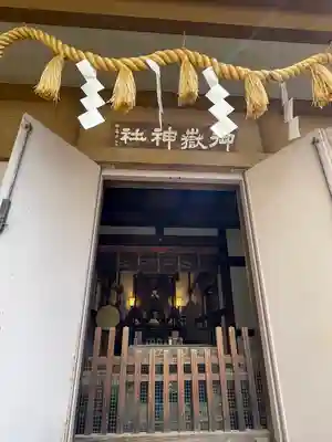 前原御嶽神社の本殿・本堂
