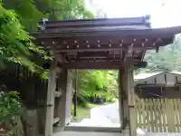 定光院(滋賀県)