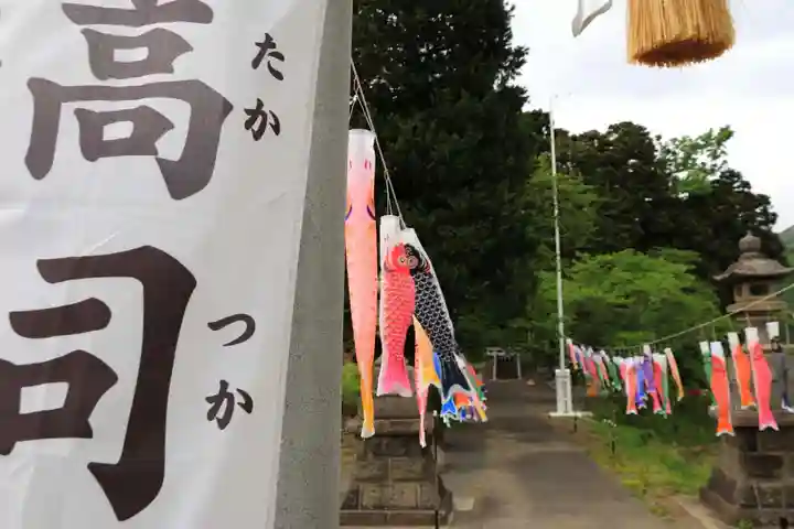 高司神社〜むすびの神の鎮まる社〜の授与品その他