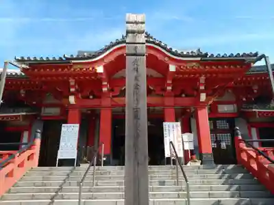 甚目寺(愛知県)