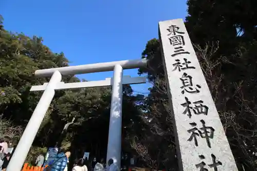 息栖神社の鳥居