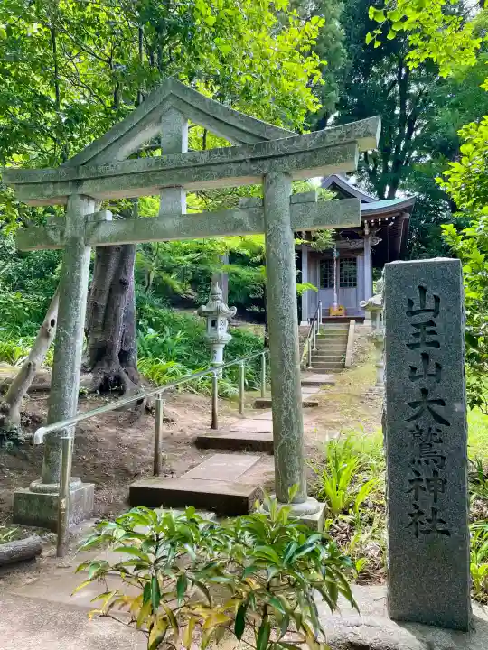 天台宗 長窪山 正覚寺(神奈川県)