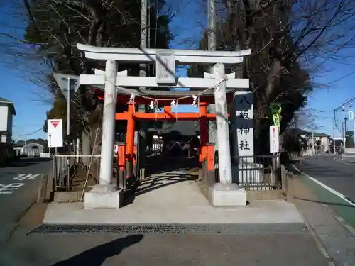 八坂神社(茨城県)