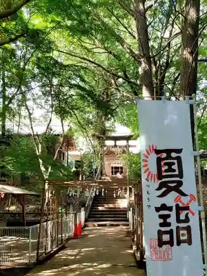 下総国三山　二宮神社のその他建物