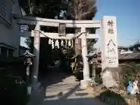 戸越八幡神社の{uncategorized: "未分類", other: "その他", undefined: "問題あり", building: "その他建物", grave: "お墓", sacred_gate: "鳥居", guardian: "狛犬", statue: "像", buddha: "仏像", history: "歴史", nature: "自然", garden: "庭園", animal: "動物", pagoda: "塔", temizu: "手水舎", mountain_gate: "山門・神門", sanctuary: "本殿・本堂", subordinate: "末社・摂社", art: "芸術", scenery: "景色", jizo: "地蔵", ema: "絵馬", goshuin: "御朱印", omikuji: "おみくじ", items: "授与品その他", amulet: "お守り", goshuincho: "御朱印帳", eats: "食事", festival: "お祭り", votive_dance: "神楽", shichigosan: "七五三参", wedding: "結婚式", experience: "体験その他", initially: "初詣", around: "周辺", anti_infection: "感染症対策"}