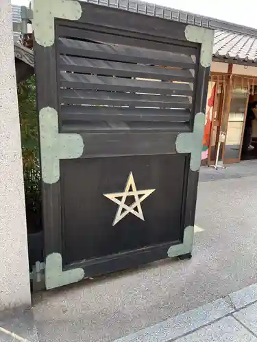 晴明神社(京都府)