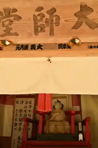 清滝寺(茨城県)