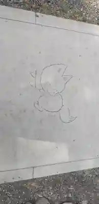 於菊稲荷神社(群馬県)