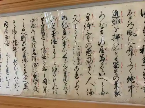 東陽寺(愛知県)