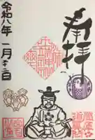 田端神社(東京都)