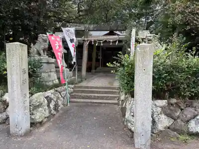 畠田神社(三重県)