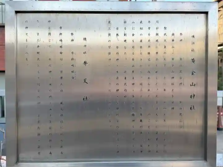 稲荷神社(東京都)