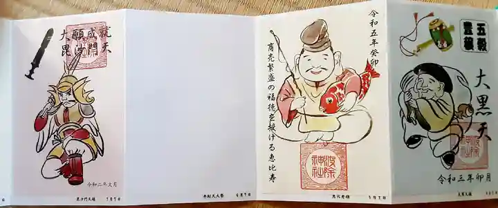 波除神社(波除稲荷神社)(東京都)