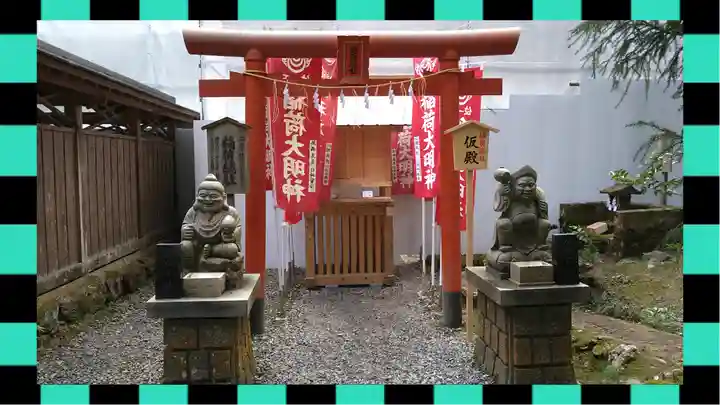 御岩神社(茨城県)