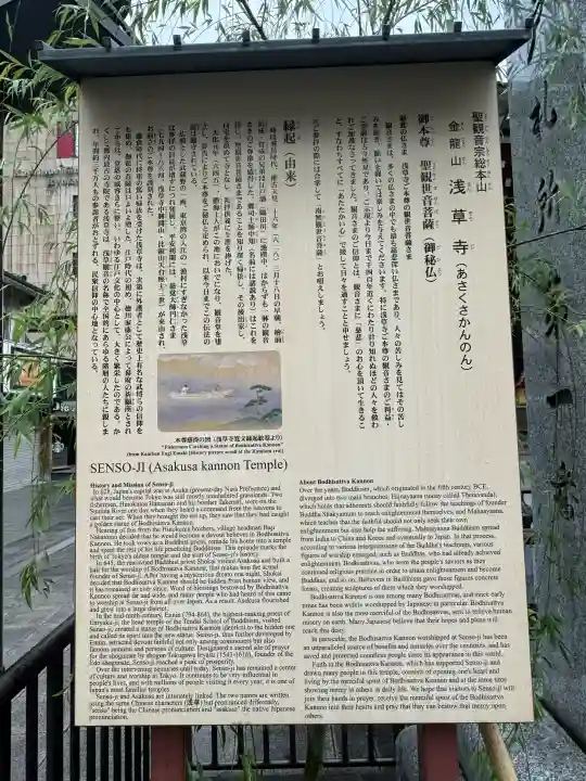 浅草寺の{uncategorized: "未分類", other: "その他", undefined: "問題あり", building: "その他建物", grave: "お墓", sacred_gate: "鳥居", guardian: "狛犬", statue: "像", buddha: "仏像", history: "歴史", nature: "自然", garden: "庭園", animal: "動物", pagoda: "塔", temizu: "手水舎", mountain_gate: "山門・神門", sanctuary: "本殿・本堂", subordinate: "末社・摂社", art: "芸術", scenery: "景色", jizo: "地蔵", ema: "絵馬", goshuin: "御朱印", omikuji: "おみくじ", items: "授与品その他", amulet: "お守り", goshuincho: "御朱印帳", eats: "食事", festival: "お祭り", votive_dance: "神楽", shichigosan: "七五三参", wedding: "結婚式", experience: "体験その他", initially: "初詣", around: "周辺", anti_infection: "感染症対策"}