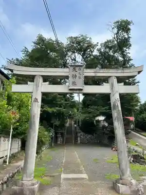 南大谷天神社(東京都)