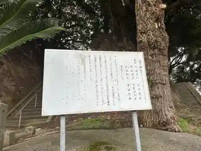 愛野温泉神社(長崎県)
