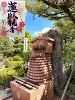 間々観音(龍音寺)(愛知県)