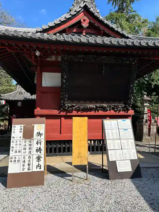 東石清水八幡神社(埼玉県)
