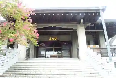 宝蔵院(東京都)