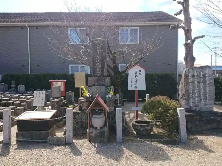 源徳寺(愛知県)