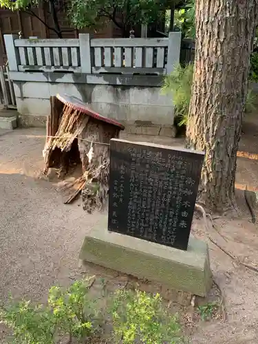 白幡天神社(千葉県)